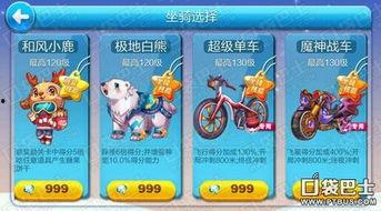 小鹿爆料开挂视频大全,一场游戏世界的真实较量 第2张 小鹿爆料开挂视频大全,一场游戏世界的真实较量 第2张