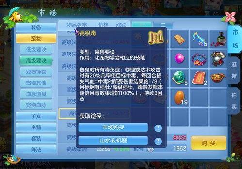 手游新宠爆料视频,惊艳画面与独特玩法，带你领略全新游戏体验！  第1张