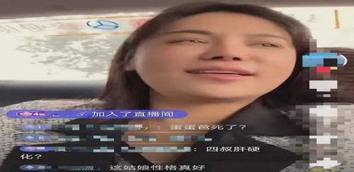 樊小慧视频爆料最新,揭秘娱乐圈惊人内幕  第2张