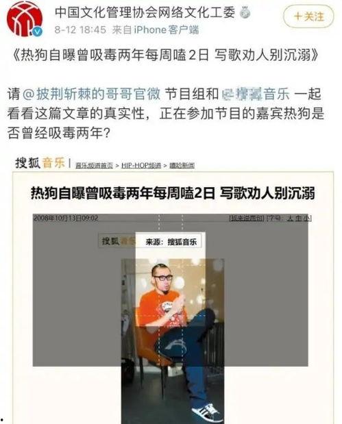 南充观察爆料事件视频播放  第2张