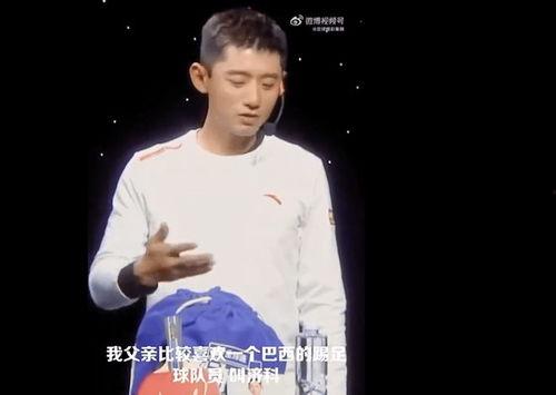 张继科事件爆料视频